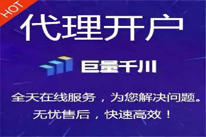 推广开户团队建设案例分析